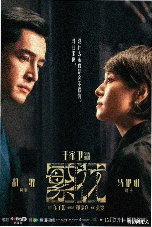 榜单第一位 91九色视频 条目缩略图
