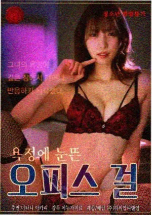 91九色视频 短片实验条目封面